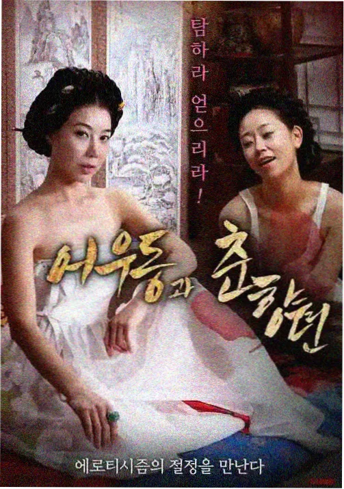 风云际会崖壁层理与升腾云雾的观测画面