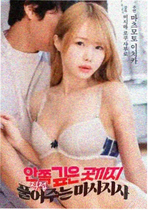 纪录片白石山云海四时记录的画面
