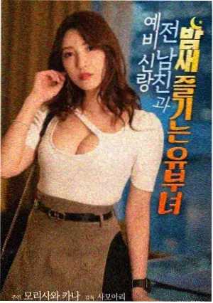 双雄石两根平行峰柱的侧光观测画面